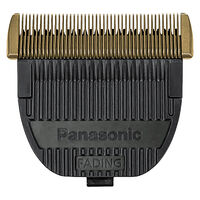 T&ecirc;te de coupe pour tondeuse ER-FGP86